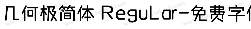 几何极简体 Regular字体转换
